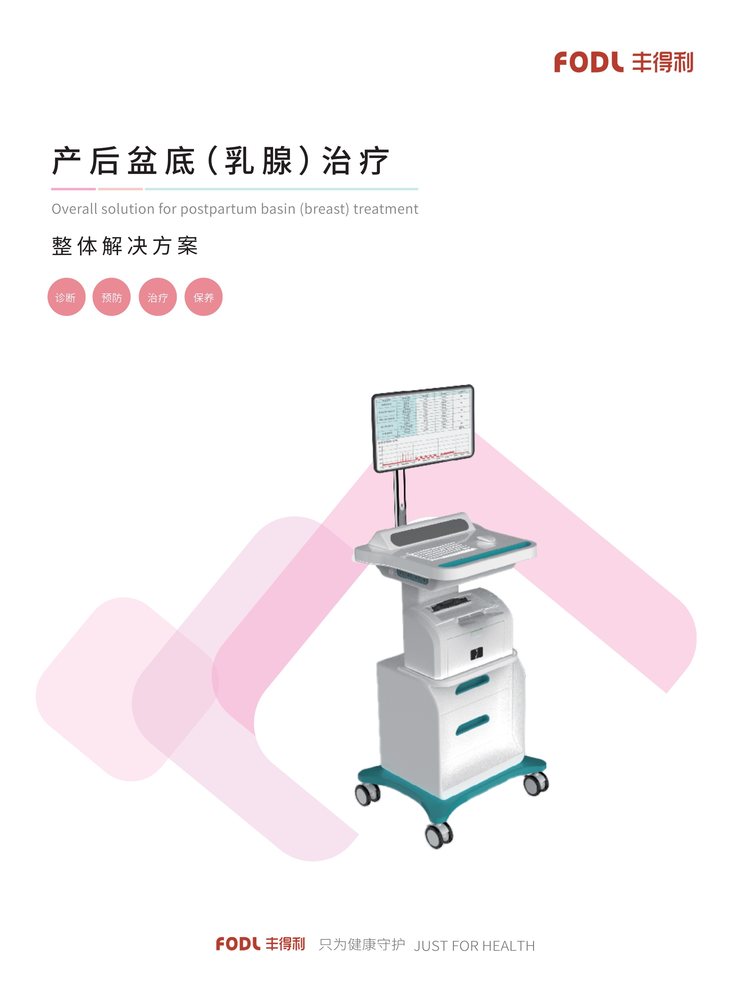 金牛版网站资料