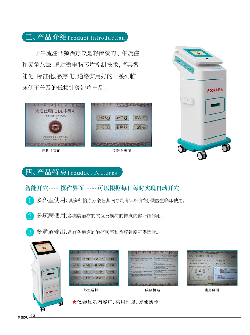 金牛版网站资料